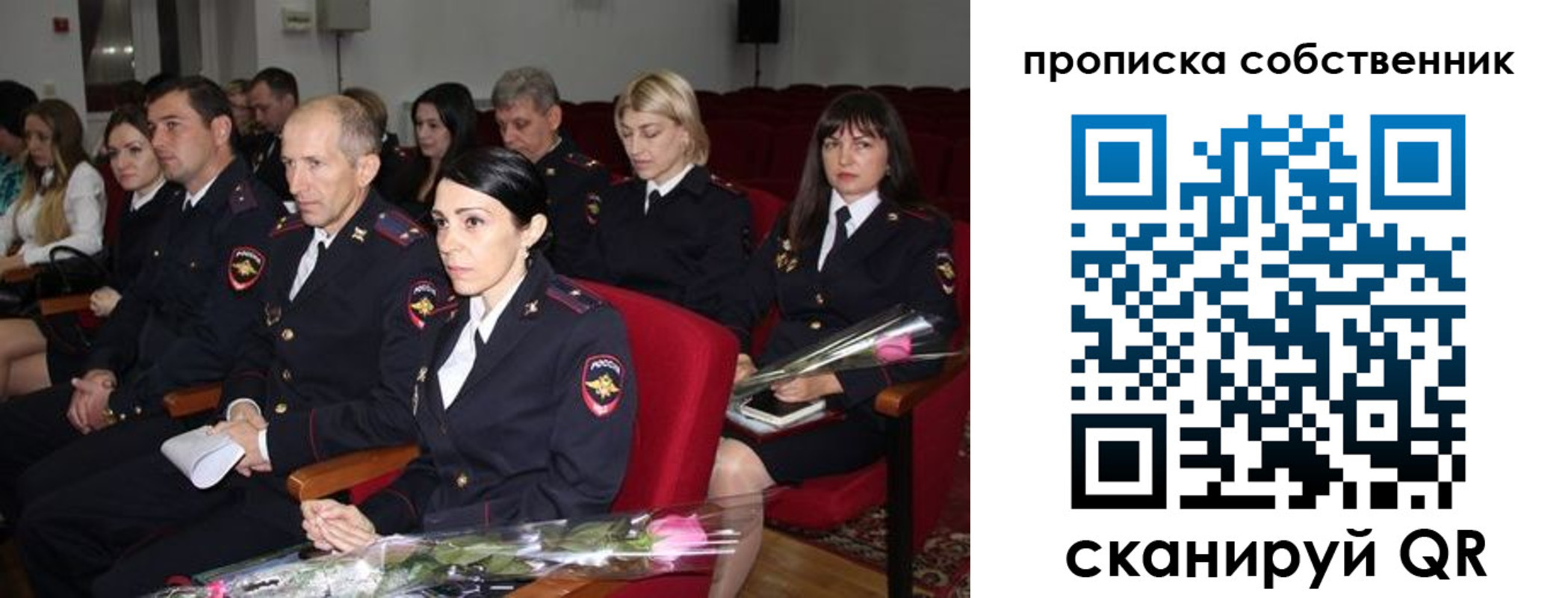 прописка для работы в Архангельской области