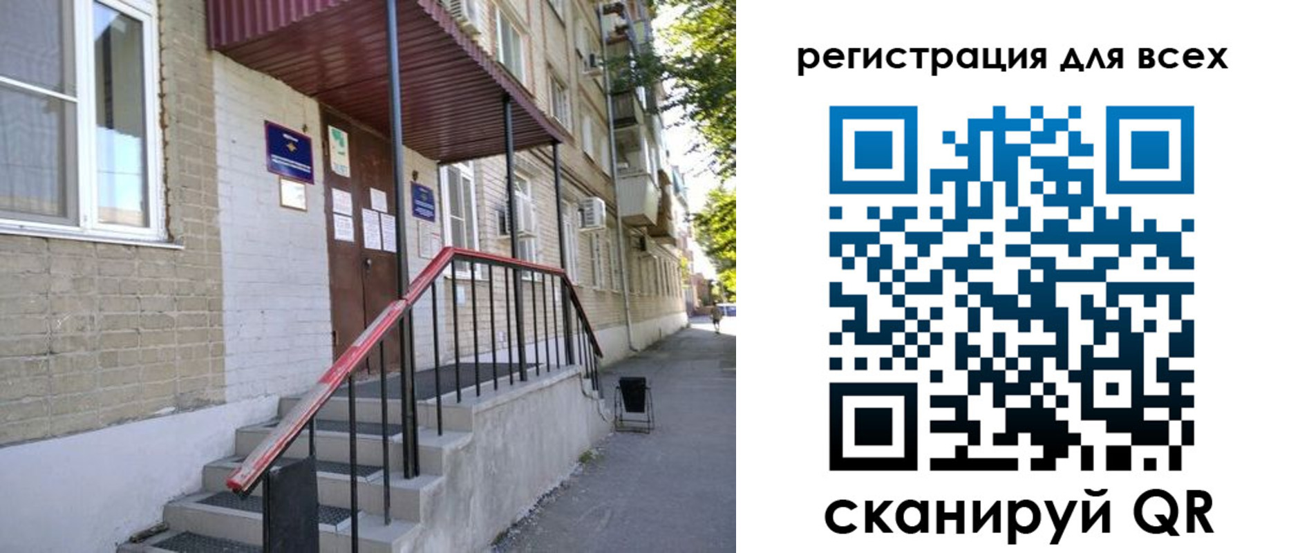 прописка иностранных граждан в Архангельской области
